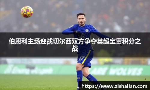 BB贝博艾弗森